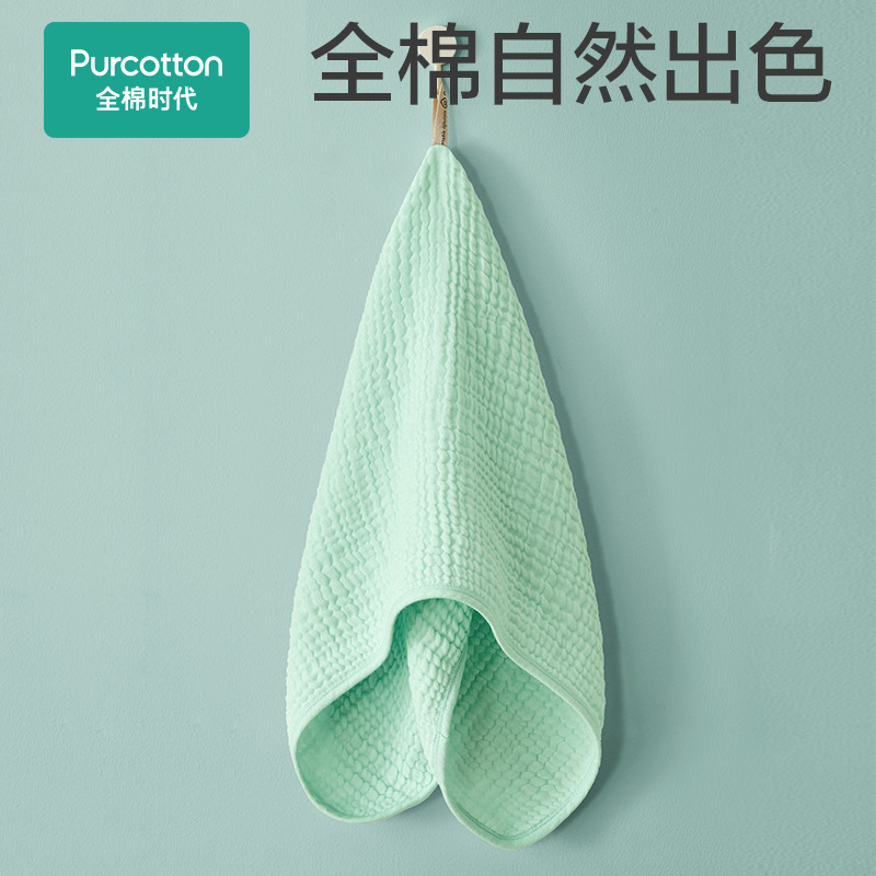 12051701.全棉时代四层水洗纱布面巾