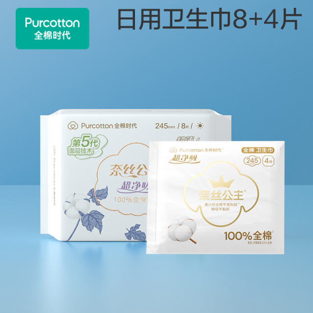 13178614.全棉时代日用卫生巾8+4片