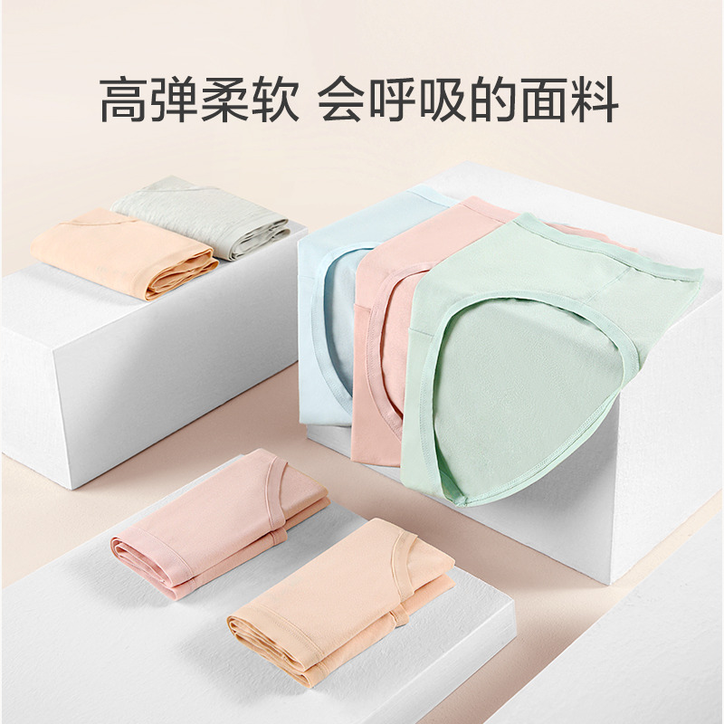 12051677.全棉时代女士内裤·高腰三角薄荷绿+烟粉色,2条装