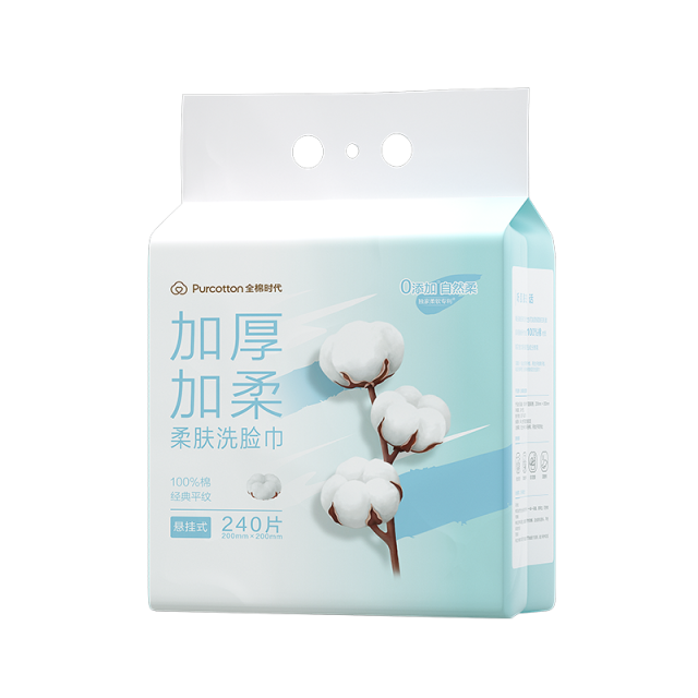 12051629.全棉时代悬挂棉柔巾加厚加柔柔肤一次性洗脸巾1提