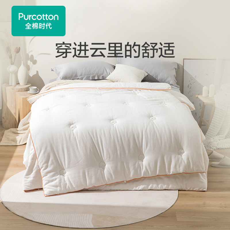 12827876.全棉时代100%纯棉被子床品秋冬保暖蓬松亲肤棉芯