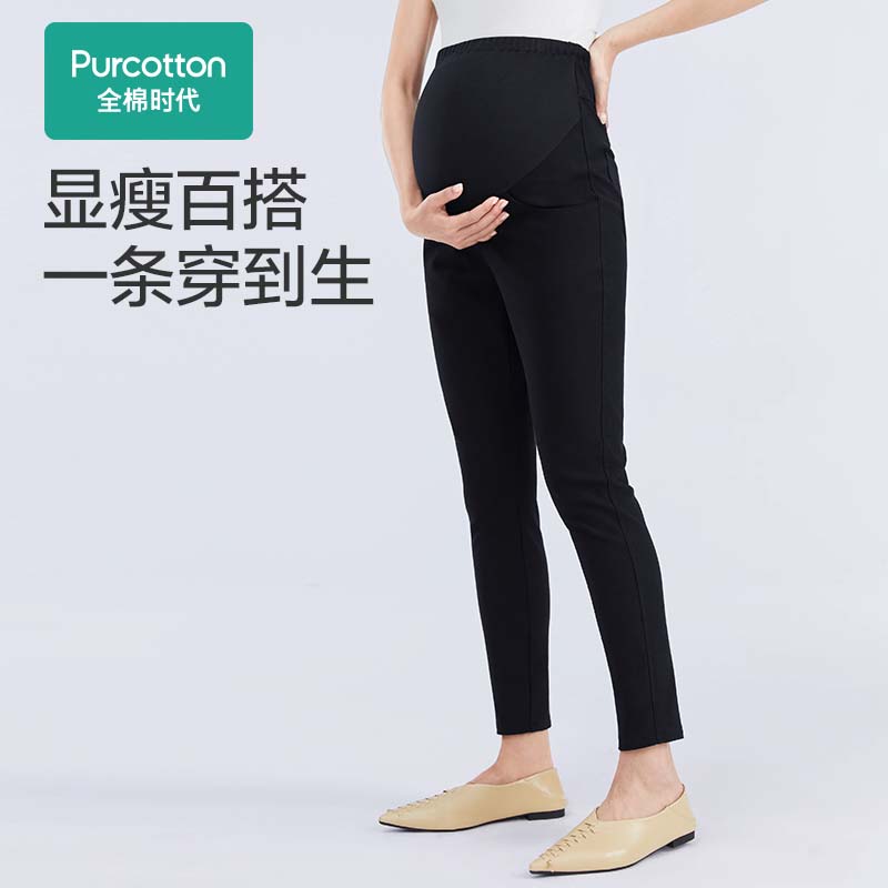 12978421.全棉时代孕妇裤子女加厚外穿秋冬款孕期修身裤宽松针织托腹打底裤