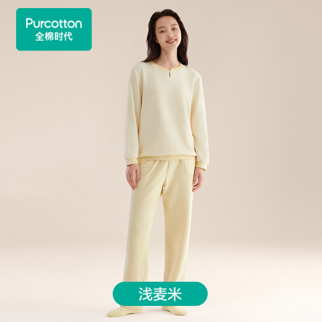12982932.全棉时代女士睡衣套装长袖长裤纯棉家居服