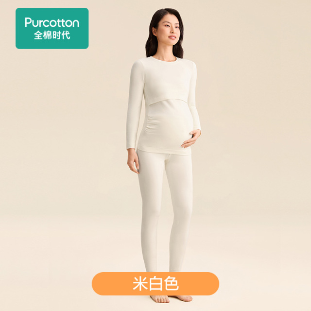 12981283.全棉时代孕妇月子服哺乳喂奶风柔棉保暖孕期秋衣秋裤套装