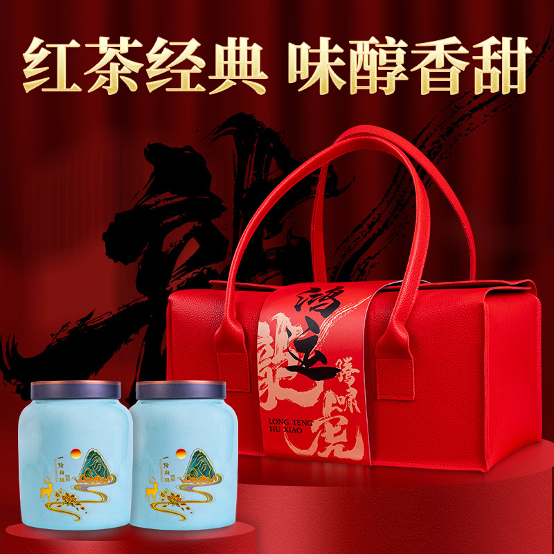 12627715.润虎 鸿运相伴 正山小种(武夷红茶)瓷罐250克(2罐)送皮质礼袋装