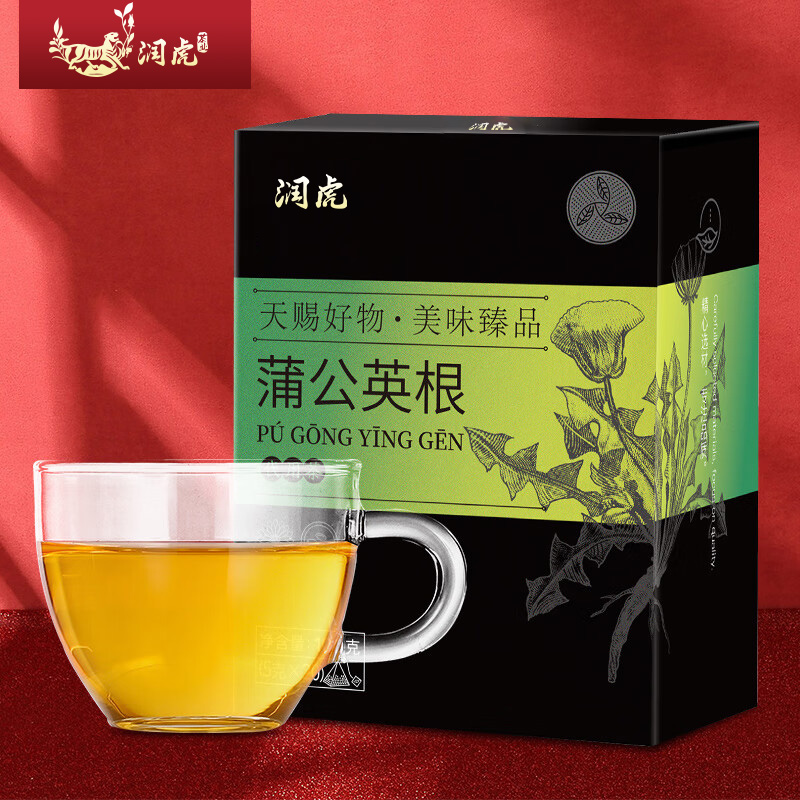 12627722.润虎 墨韵臻品 蒲公英根代用茶100克（5克*20）三角袋泡茶