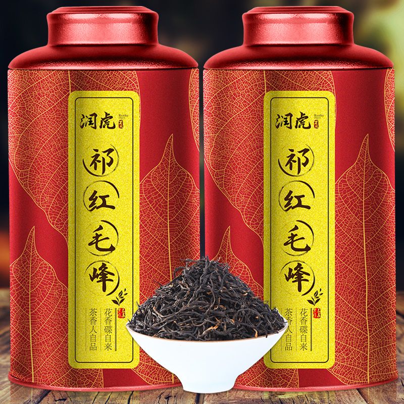 12627709.润虎 煮茶论道 祁红毛峰(祁门红茶)400克（200克×2）/套