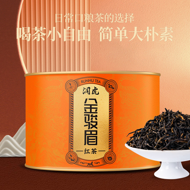 12627712.润虎 虎韵鸿贯 金骏眉红茶 铁罐100克装