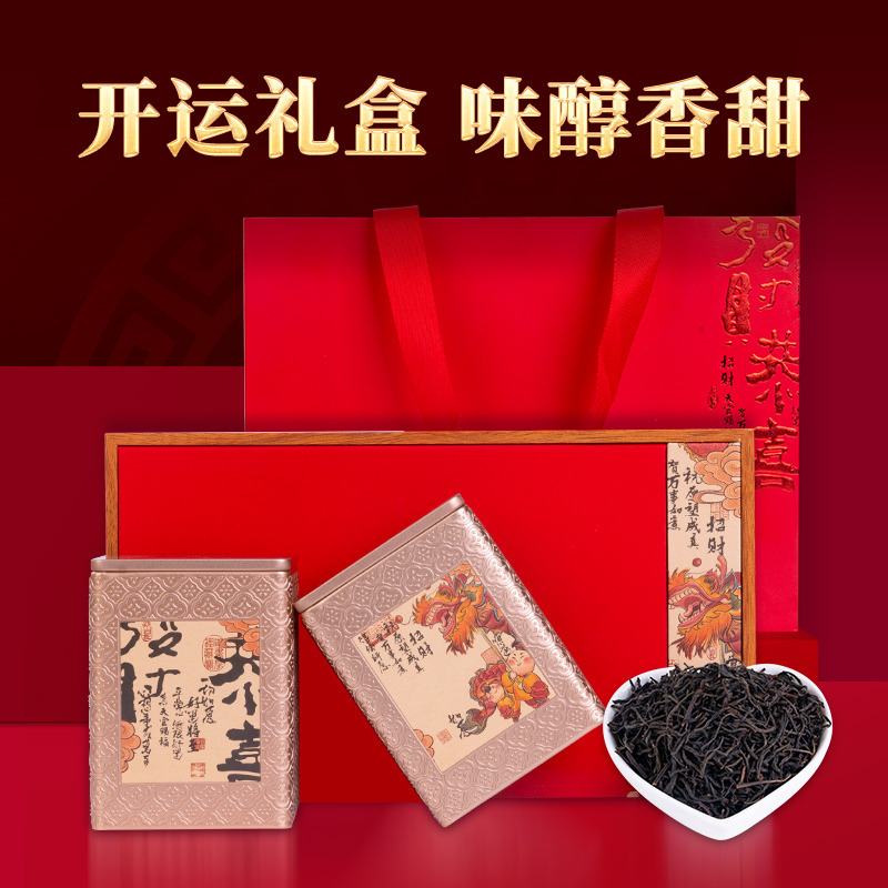 12627724.润虎 恭喜茶礼 正山小种(武夷红茶)礼盒装250克(2罐)