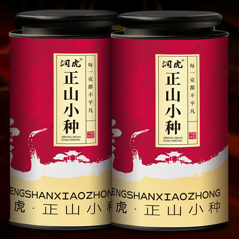 13147491.润虎茶叶武夷山红茶正山小种600g春茶罐装自己喝过年货礼盒装送长辈