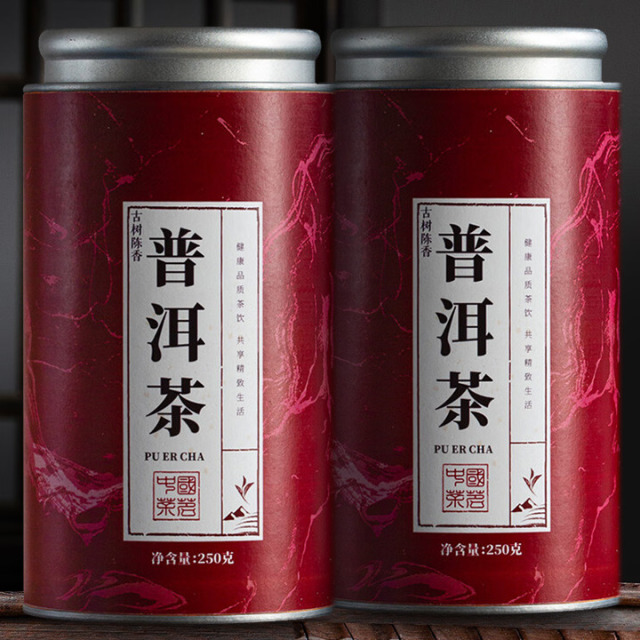 13149618.润虎茶叶2012年普洱茶熟茶250g*2浓香型醇香普洱熟茶叶罐装自己喝