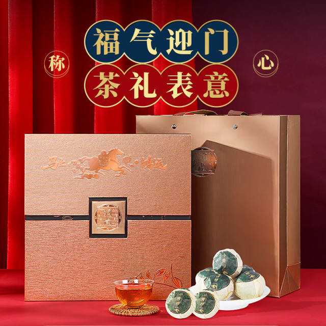 12627775.润虎新会小青柑普洱茶叶礼盒装260g(25颗)宫廷普洱茶熟茶小青桔送礼送长辈高端大气