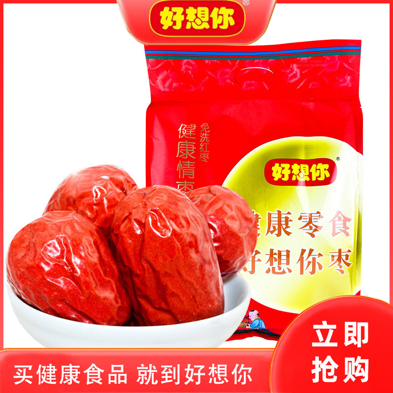 12675933.好想你 健康情1000g