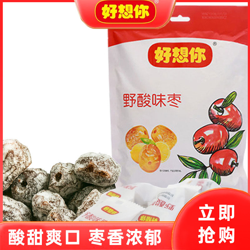 12675903.好想你野酸味枣280g*2袋
