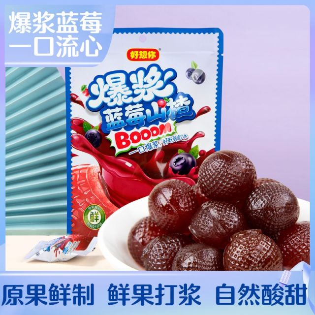 12675894.好想你爆浆山楂球蓝莓味100g*3袋