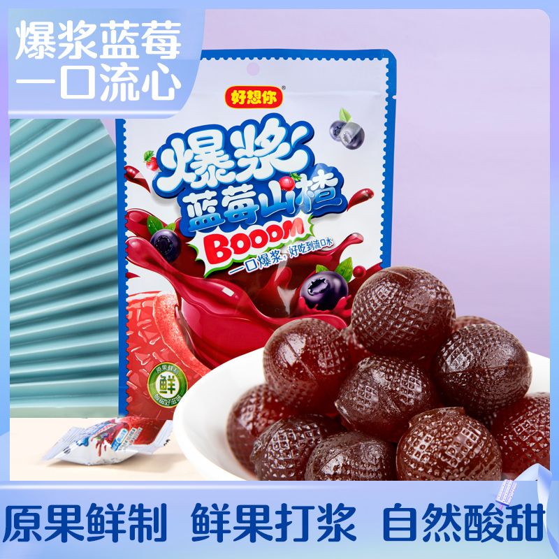 12675894.好想你爆浆山楂球蓝莓味100g*3袋