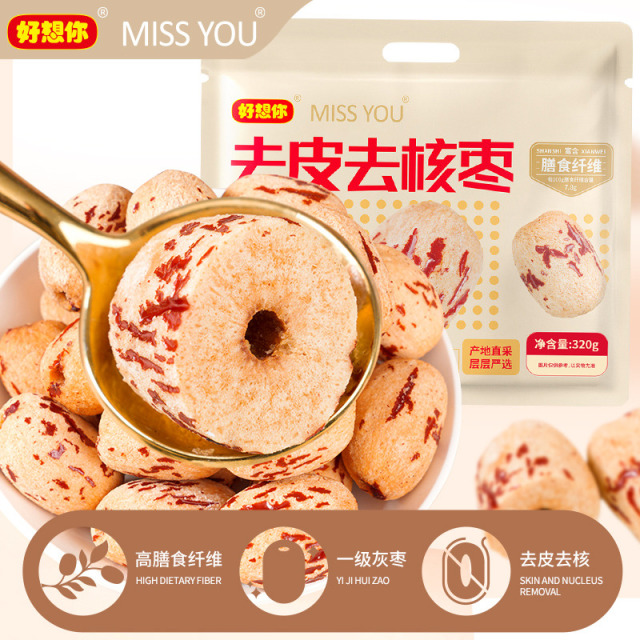 12675888.【特价秒杀 】好想你去皮去核枣320g