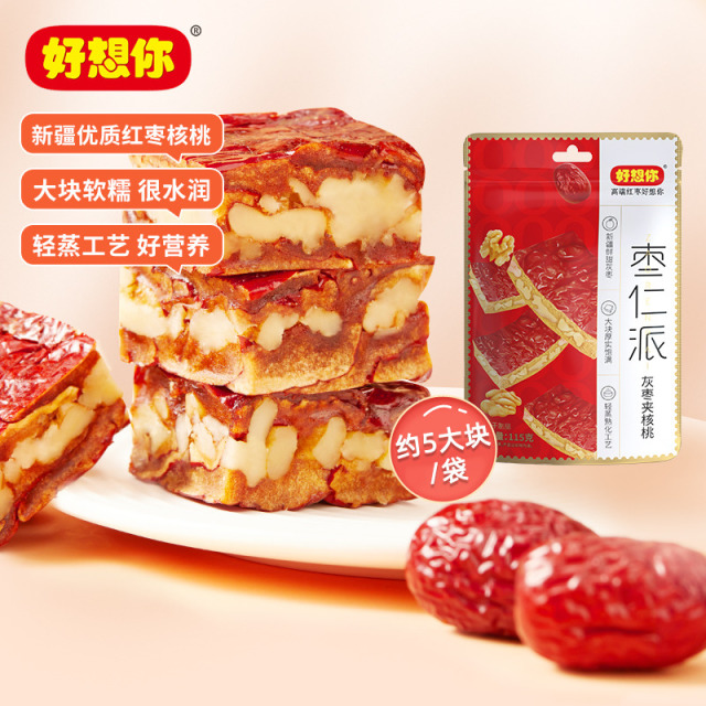 12675874.【49.8元任选5件】好想你灰枣枣仁派115g*1袋
