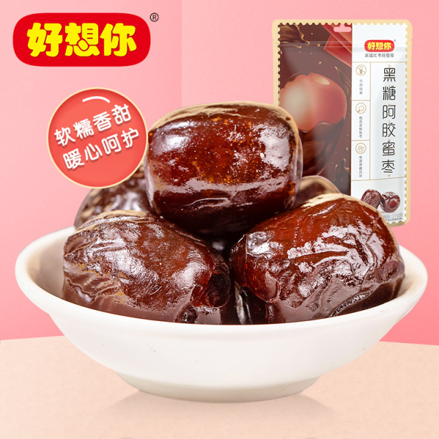 12675881.【49.8元任选5件】好想你黑糖阿胶蜜枣178g*1袋