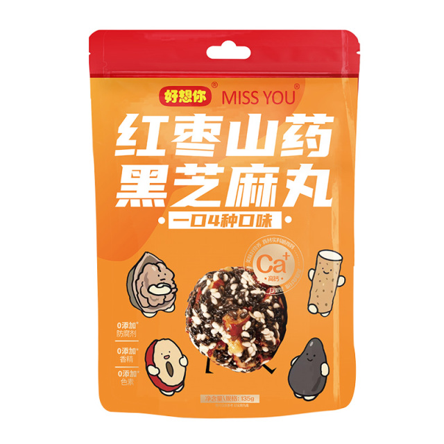 12675886.【49.8元任选5件】好想你红枣山药黑芝麻丸135g