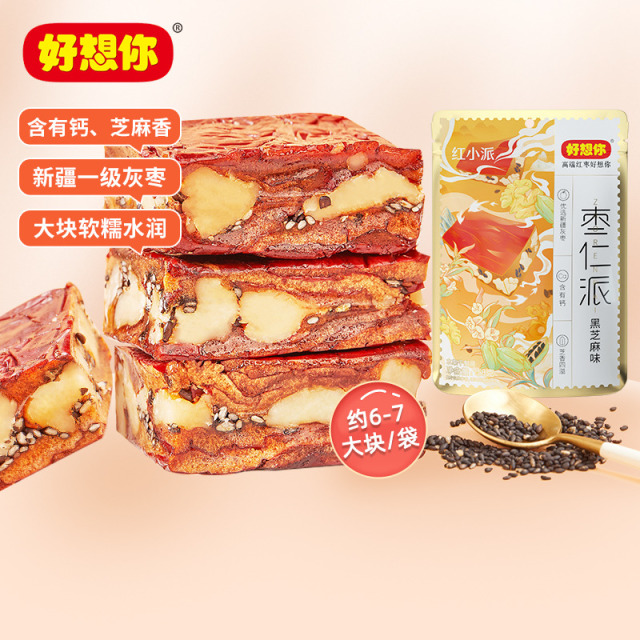 12675879.【49.8元任选5件】好想你黑芝麻灰枣枣仁派158g*1袋