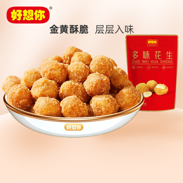 12675880.【49.8元任选5件】好想你多味花生120g