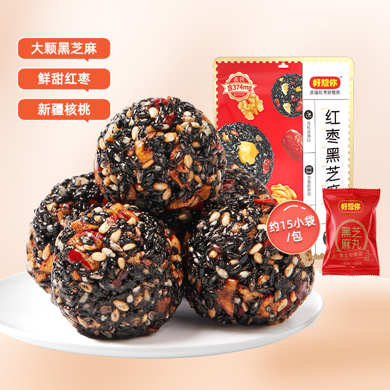 12675901.好想你红枣核桃芝麻丸135g*2袋