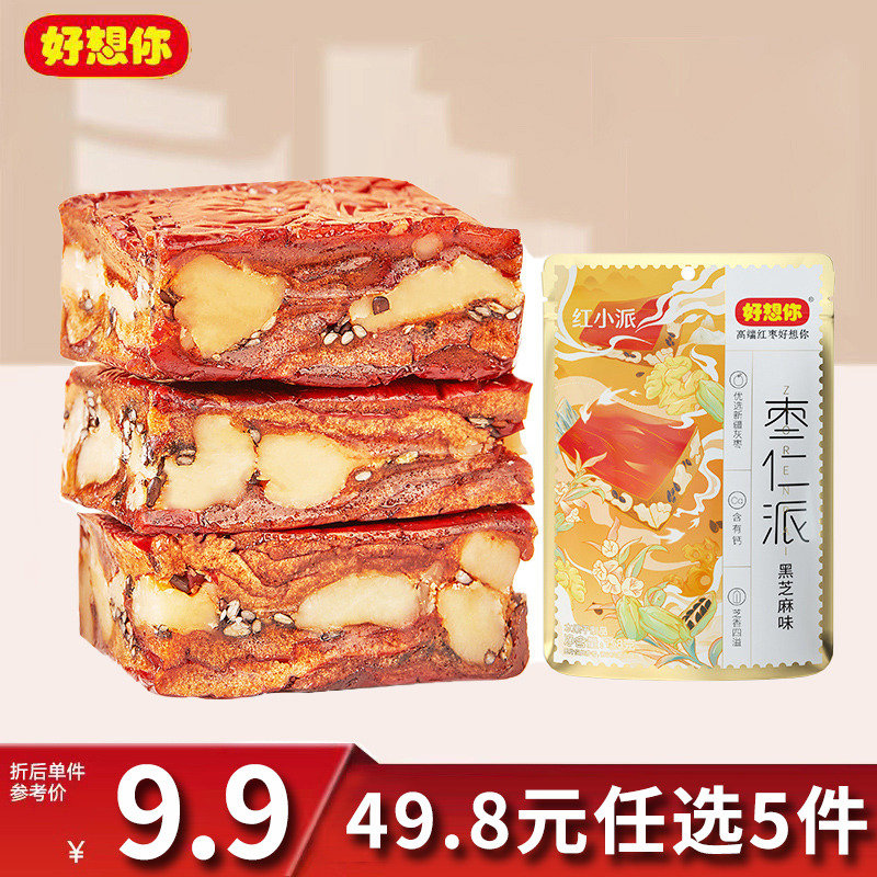 12675879.【49.8元任选5件】好想你黑芝麻灰枣枣仁派158g*1袋