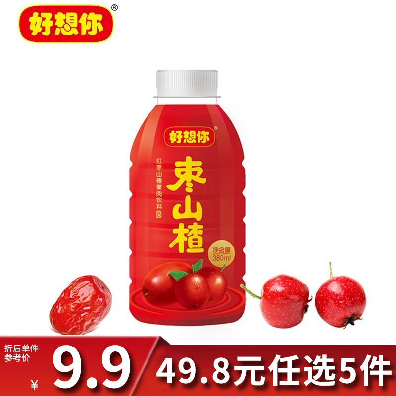 12675867.【49.8元任选5件】好想你枣山楂果肉饮料380ml*2瓶