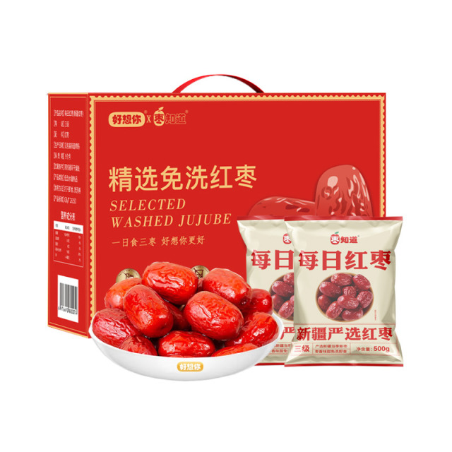 12675847.好想你节日礼盒新疆红枣礼盒2kg