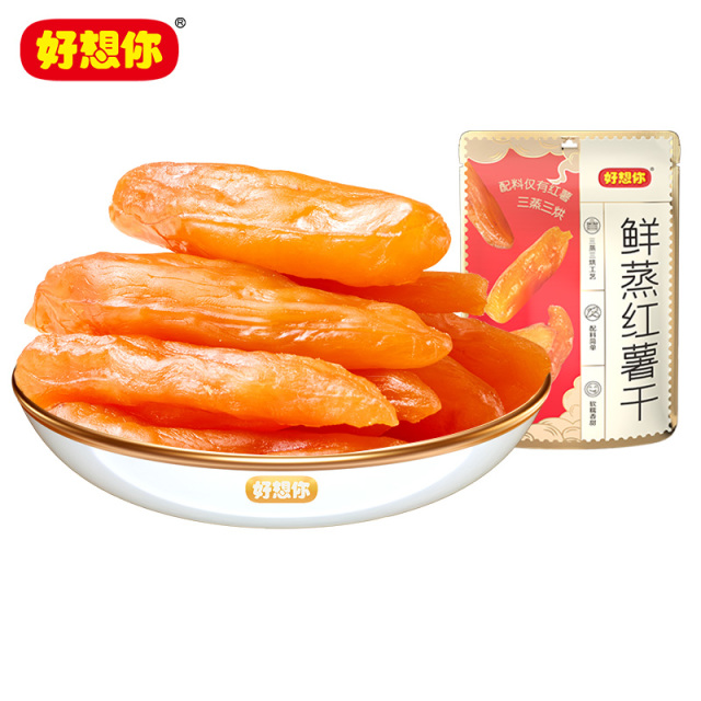 12675840.【49.8元任选5件】好想你鲜蒸红薯干180g