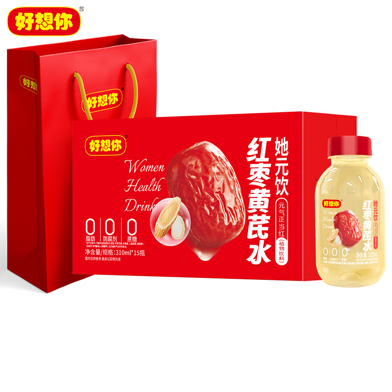 12675838.好想你_红枣黄芪水红枣姜水植物饮料枸杞党参生姜果汁310ml*15瓶