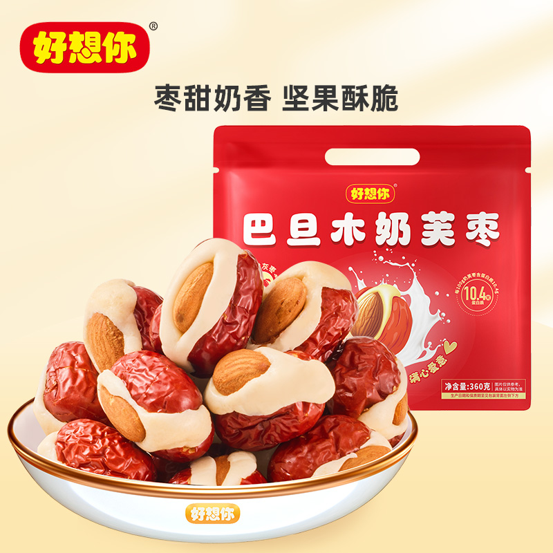 12675825.好想你巴旦木奶芙枣360g