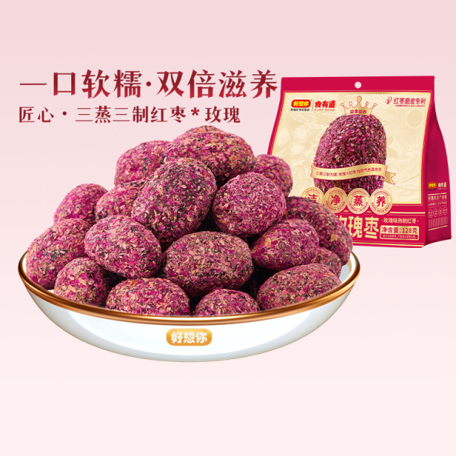 12804248.好想你-三蒸三制玫瑰枣128g*2袋