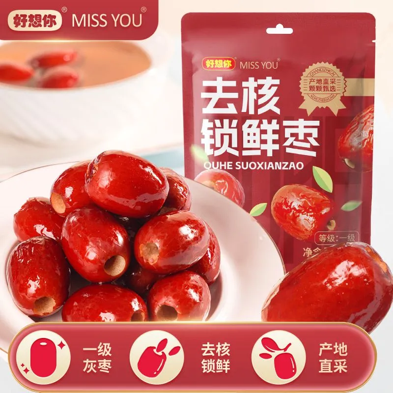 12675927.好想你missyou一级锁鲜去核红枣200g*4袋