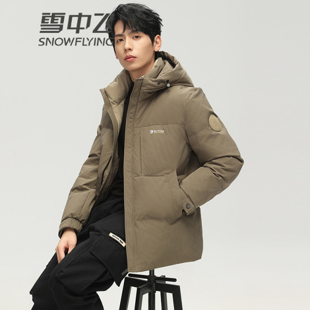 13137629.雪中飞男青年时尚短款羽绒服男冬休闲保暖舒适防风男装连帽外套男