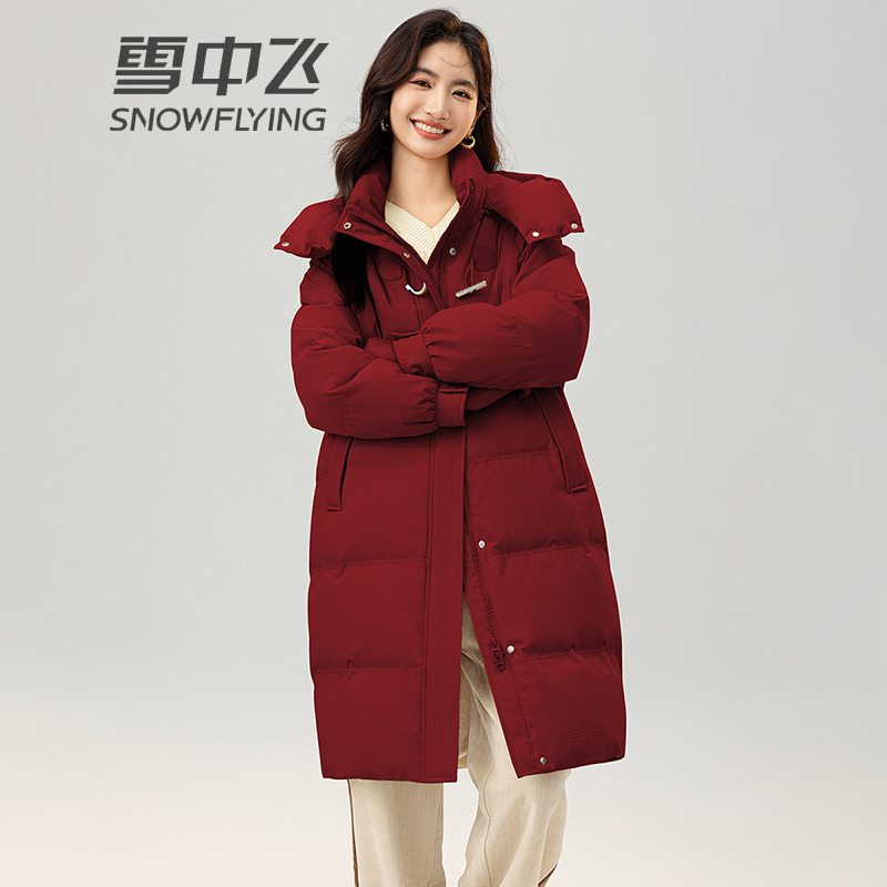 13137684.【新年系列】【降价清仓】雪中飞女士中长款连帽羽绒服纯色休闲甜美外套秋冬新款加厚保暖防寒