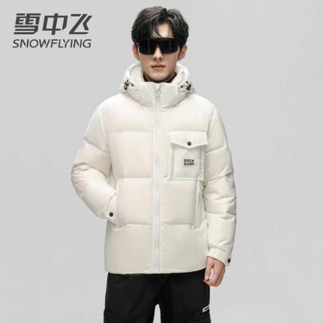 13137677.雪中飞男式冬季短款连帽羽绒服