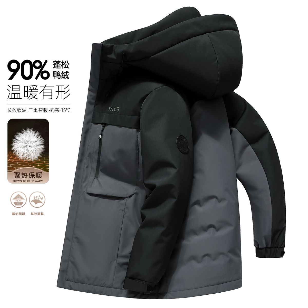 13137695.【户外工装】羽绒服男冬季新拼接工装风加厚保暖冬季外套