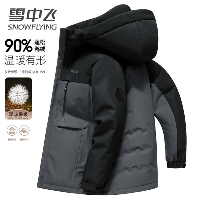 13137695.【户外工装】羽绒服男冬季新拼接工装风加厚保暖冬季外套