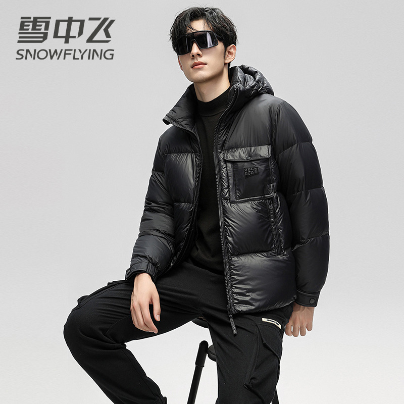 13137677.雪中飞男式冬季短款连帽羽绒服