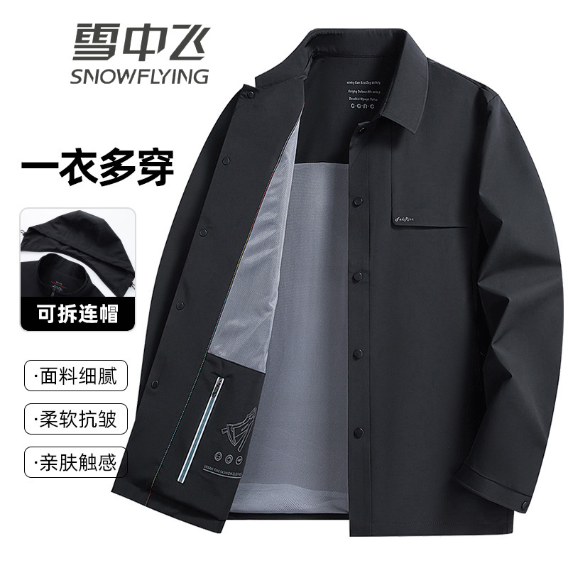 13137724.雪中飞夹克男春季新款男装上衣时尚百搭商务休闲翻领男士外套