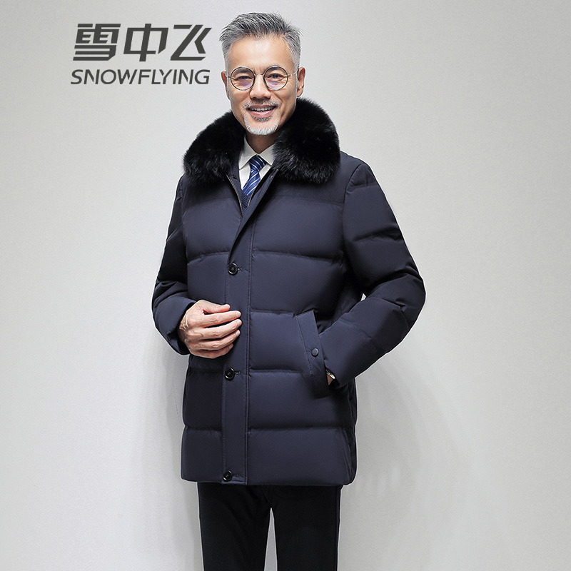 13138412.雪中飞中长款羽绒服男士中老年加厚防风保暖外套男装