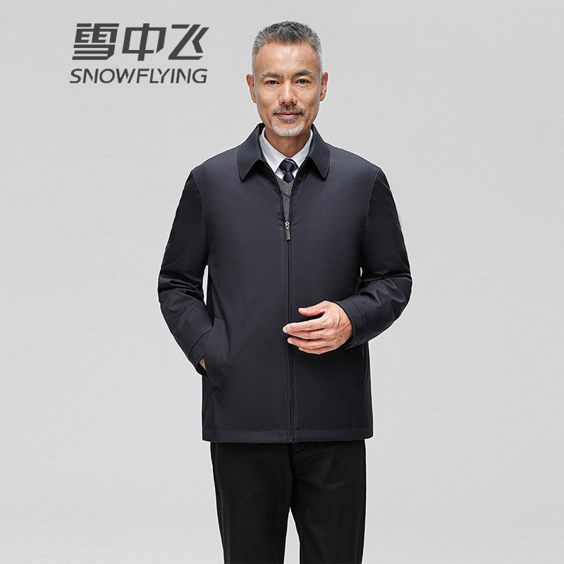 13137807.雪中飞经典老干部羽绒服男翻领商务中老年男士爸爸装外套