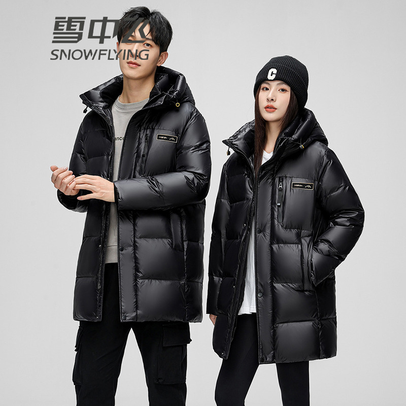 13137839.【黑曜石款】雪中飞男女同款长款连帽羽绒服冬季防寒保暖情侣款外套