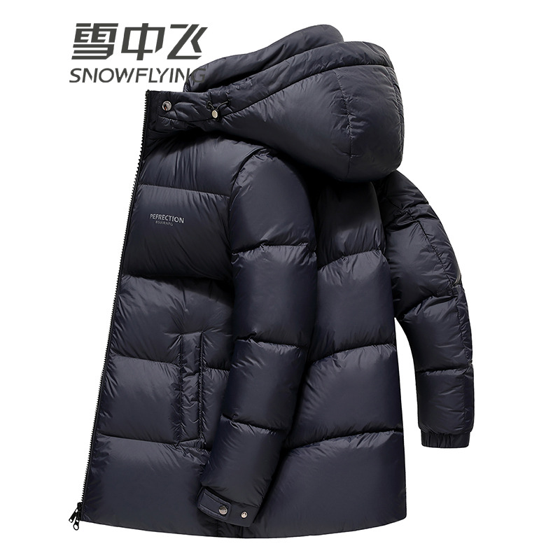 13137907.雪中飞男士可卸连帽时尚羽绒服冬季男装简约舒适保暖加厚外套男