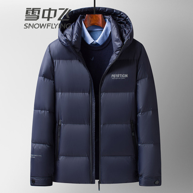 13137952.雪中飞短款连帽男士羽绒服秋冬季新款简约休闲百搭鸭绒外套保暖防寒