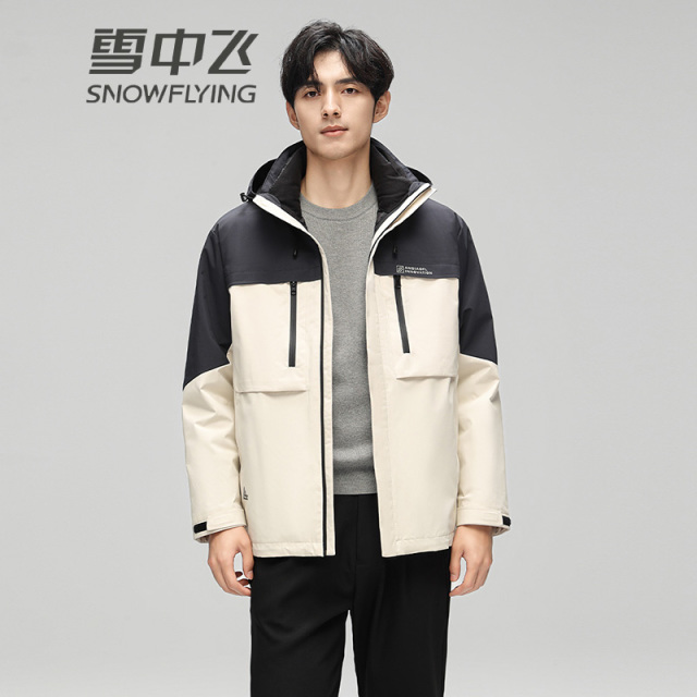 13137889.雪中飞男士羽绒服冬季新款连帽休闲百搭保暖外套加厚潮流防寒服