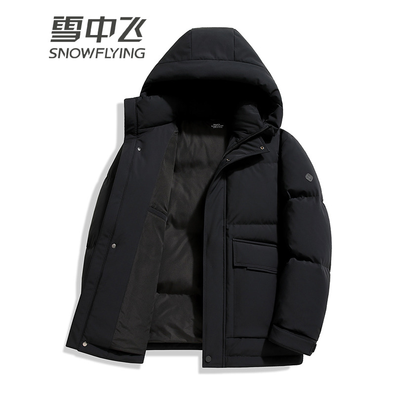 13137921.雪中飞时尚青年男装短款羽绒服冬季百搭舒适保暖防风连帽男装外套