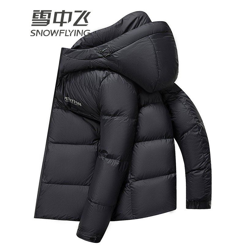 13137952.雪中飞短款连帽男士羽绒服秋冬季新款简约休闲百搭鸭绒外套保暖防寒